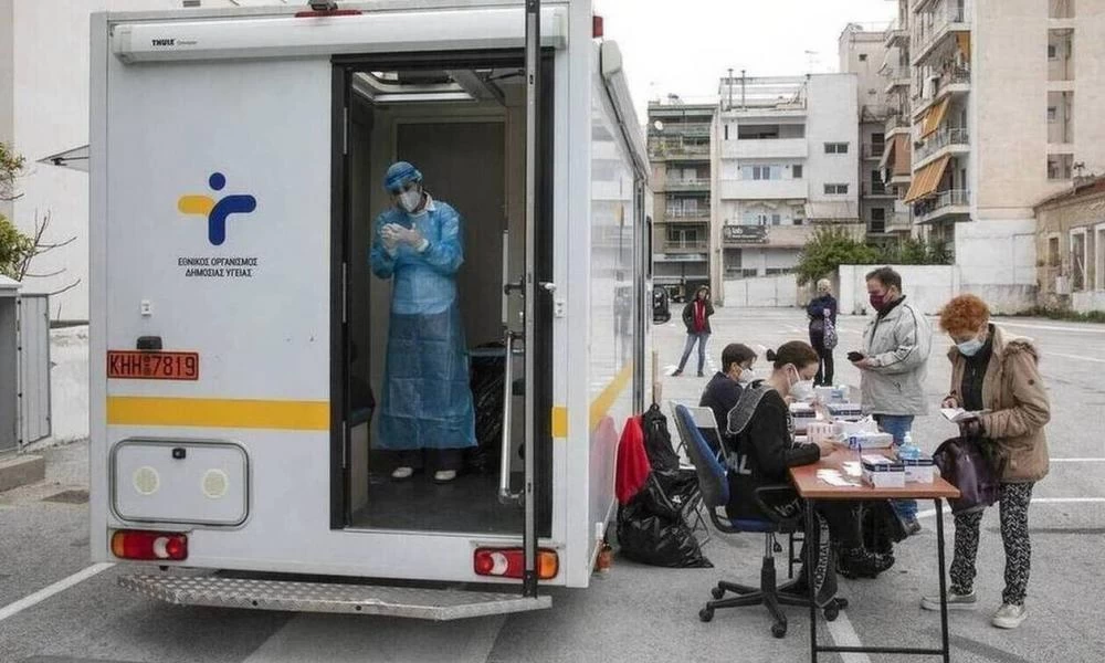 ΕΟΔΥ: Δωρεάν διενέργεια rapid test σε 30 σημεία την Κυριακή 2 Ιανουαρίου